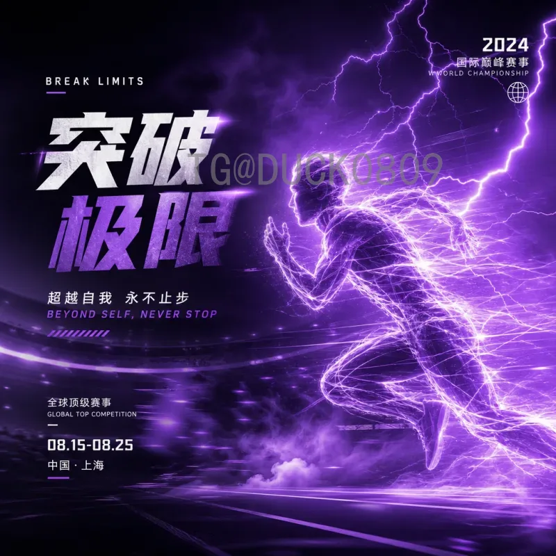 哈兰德2026美加墨世界杯赛程表：挪威锋霸的北美征程前瞻
