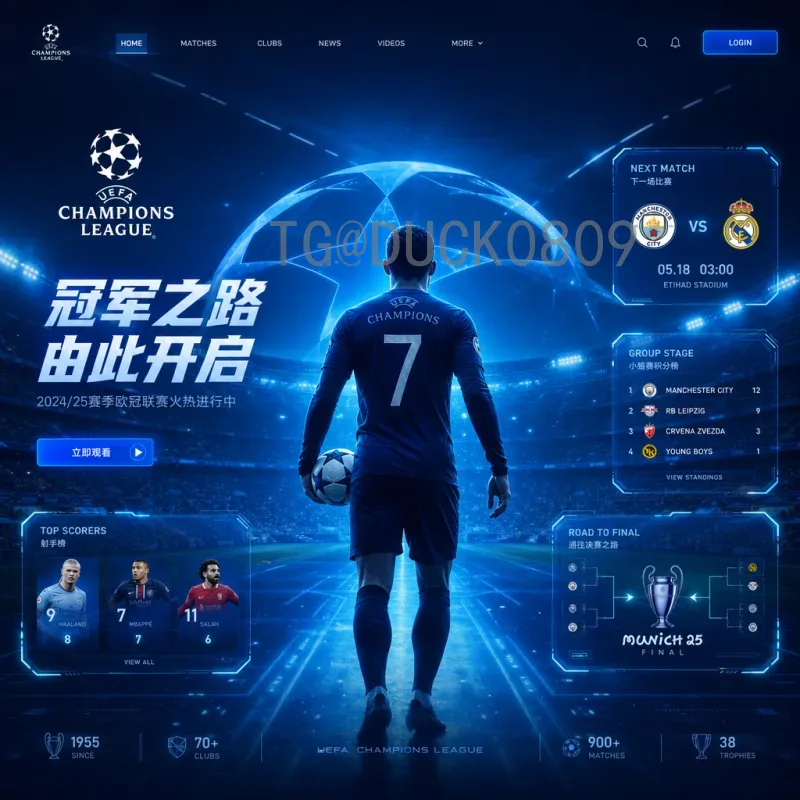 完整2026年美加墨世界杯小组赛门票开售时间全攻略